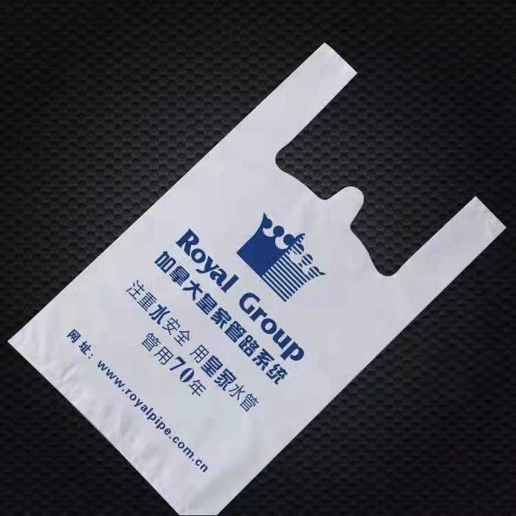 Customized supermarket tshirt biodegradable plastic bags