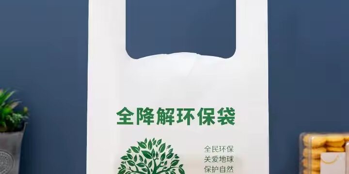 Eco-friendly biodegradable plastic bags with custom printed logos for retail and packaging