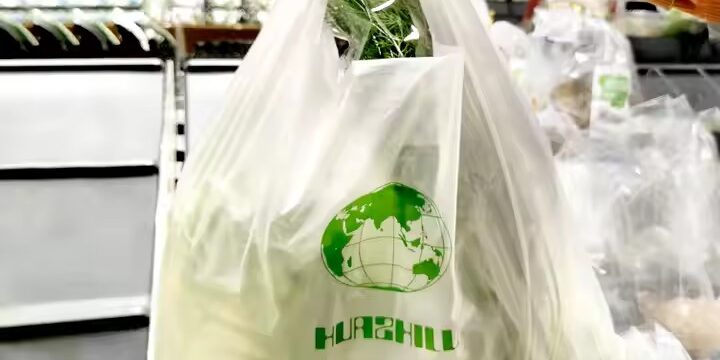 Custom printed biodegradable bio plastic shopping bags for grocery and retail use