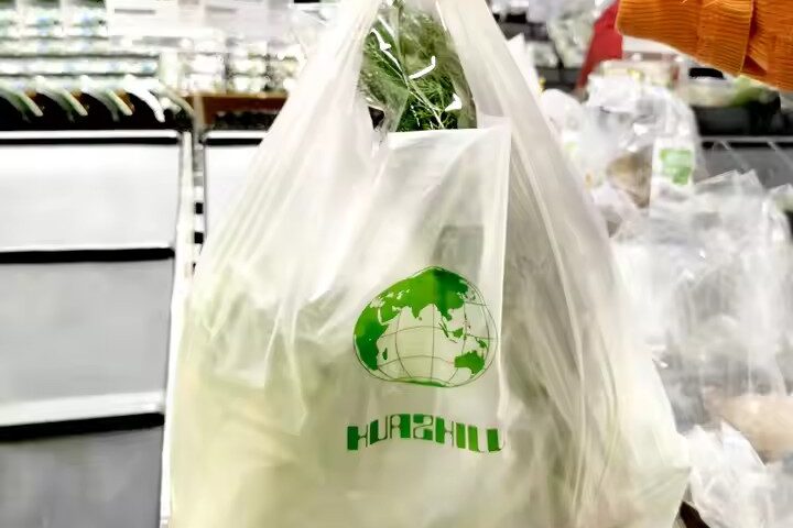 Custom printed biodegradable bio plastic shopping bags for grocery and retail use